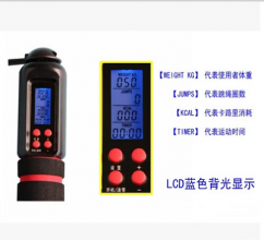 Electronic counting time. Skipping rope. Cordless weight-bearing rope skipping device Adult calorie exercise weight loss fitness