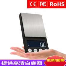 Small gram scale jewelry scale. High precision 0.01g mini portable electronic scale. Pocket gold scale 0.1 scale