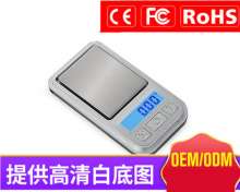 Precise mini electronic scale. Gram scale. Jewelry scale. 0.01g small scale home weighing high precision gold. Tea scale scale