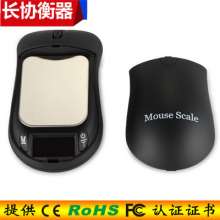 Portable pocket scale 0.01g weighing. High precision palm weighing mini personalized mouse shape jewelry. Electronic scale