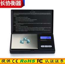 Jewelry scale electronic scale. Scale. Mini portable high precision 0.01g mini jewelry pocket scale