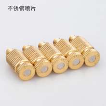 High-pressure atomizing nozzle, stainless steel sheet textile humidifier nozzle, textile factory farm cooling and dust removal nozzle