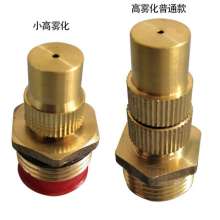 Adjustable height atomization nozzle micro-mist construction site dust-proof sprinkler head enclosure, spray nozzle atomization, dust-proof cooling