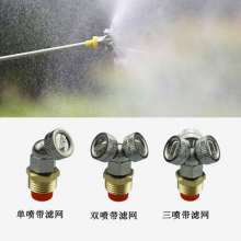 4 points dust removal atomizing nozzle, double-eye fan nozzle, gardening high pressure atomizing nozzle, cooling nozzle, workshop site
