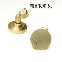 Electric sprayer accessories agricultural sprayer 5 eyes 8 eyes 7 eyes copper shower nozzle spray fine atomized high pressure copper