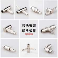 9.52mm quick plug-in direct injection three-way valve joint high pressure atomization nozzle PE pipe textile machine humidifier nozzle