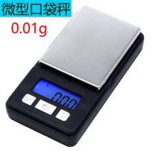 Changxie Technology Mini Pocket Scale Jewelry Scale. Scale. Mini Scale Household High Precision 0.01g Portable Mini Electronic Scale Pocket Jewelry Scale