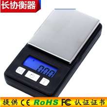 Changxie Technology Mini Pocket Scale Jewelry Scale. Scale. Mini Scale Household High Precision 0.01g Portable Mini Electronic Scale Pocket Jewelry Scale