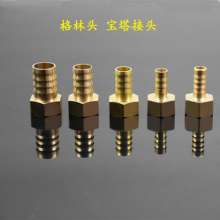 4 points inner wire pagoda connector all copper inner tooth pagoda water pipe hose connector pagoda nozzle factory direct sales