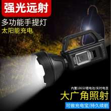Solar mini portable lamp flashlight strong light super bright long-range USB rechargeable outdoor searchlight