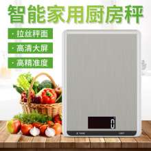 High-precision kitchen scale electronic scale. Scale. Intelligent household electronic scale. 10kg stainless steel baking medicinal food multifunctional bench scale