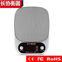 Household kitchen electronic scale. Weighing. 0.1g high precision medicinal material baking gram weight weighing small multifunctional jewelry electronic scale