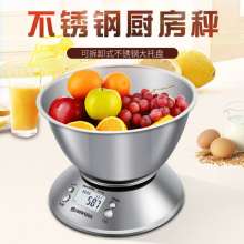 Household stainless steel high-precision kitchen scale. Scale. Detachable tray food and medicinal baking multifunctional electronic scale