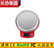 Customized high-precision kitchen scale. Electronic scale 0.1g accurate weighing. Electronic scale. Household medium-sized bakery scale