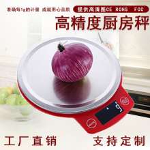 Customized high-precision kitchen scale. Electronic scale 0.1g accurate weighing. Electronic scale. Household medium-sized bakery scale