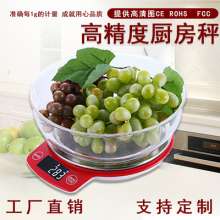 Customized high-precision kitchen scale. Electronic scale 0.1g accurate weighing. Electronic scale. Household medium-sized bakery scale