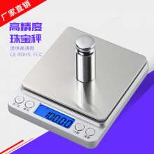 Kitchen electronic scale. Weighing. Convenient and accurate 0.1g food scale for baking scale. Gram scale gold electronic scale