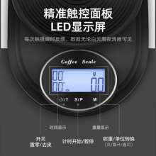 Kitchen hand timer coffee scale. Accurate 0.1g multi-function LCD touch screen baking scale. Electronic scale. Scale