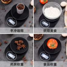 Kitchen hand timer coffee scale. Accurate 0.1g multi-function LCD touch screen baking scale. Electronic scale. Scale