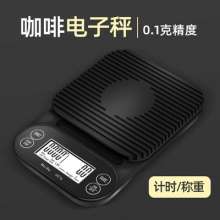 Hand-punched electronic coffee scale. Weighing. Accurate timing 0.1g. Kitchen multifunctional heat-insulating food scale baking scale