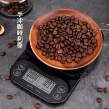 Hand-punched electronic coffee scale. Weighing. Accurate timing 0.1g. Kitchen multifunctional heat-insulating food scale baking scale