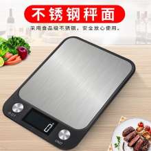 High-precision household kitchen small electronic scale. Scale .10kg/1g stainless steel platform scale with front waterproof bakery food gram scale
