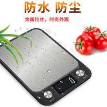 High-precision household kitchen small electronic scale. Scale .10kg/1g stainless steel platform scale with front waterproof bakery food gram scale