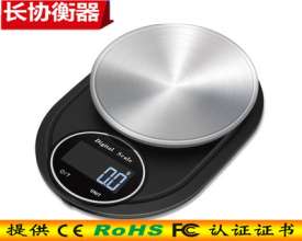 Small household electronic scales. Scales. Kitchen scales. High-precision 0.1g food,  medicinal,  pastry,   baking,  weighing,  multifunctional electronic scale
