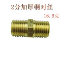 2 points copper to wire connector, double outer wire, copper outer thread, straight through, direct butt conversion connector, factory direct sales