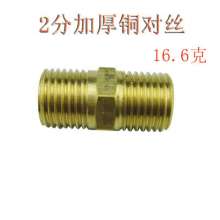 2 points copper to wire connector, double outer wire, copper outer thread, straight through, direct butt conversion connector, factory direct sales