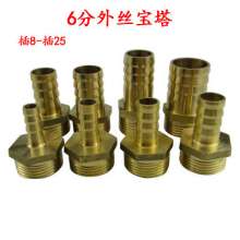 Copper 6-point outer wire pagoda joint 8mm outer wire pagoda nozzle butt straight through thickened water pipe joint factory direct sales