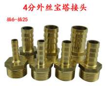 4 points copper outer wire pagoda connector thickened 25mm outer tooth pagoda nozzle water pipe gas connector green head