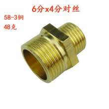 6 points to 4 points copper to wire/copper butt joint/copper joint connector outer wire/outer thread/outer thread/water pipe