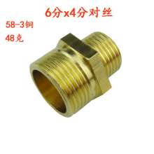 6 points to 4 points copper to wire/copper butt joint/copper joint connector outer wire/outer thread/outer thread/water pipe
