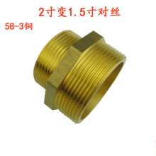 All copper variable diameter copper to wire 2 inch to 1.5 inch double outer wire butt direct joint factory direct sales