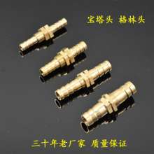 The all-copper wear plate pagoda connector is directly connected to the outer wire pagoda water pipe joint hose pagoda head factory direct sales