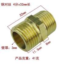 4 points copper to wire lengthened butt joint direct double outer wire joint straight through inner butt thickened 15 factory direct sales