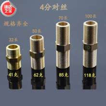 4 points copper to wire lengthened butt joint direct double outer wire joint straight through inner butt thickened 15 factory direct sales