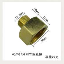 Copper inner and outer wire direct 4 points change 2 points inner and outer teeth copper direct straight through reducing reducing equal diameter joint copper fittings