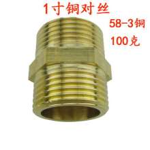 1 inch thick copper to wire direct double outer wire copper joint plumbing fittings pipe fittings water pipe joints factory direct sales