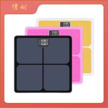 Household electronic weight scale. Human body scale smart health scale square tempered glass LOGO scale. Weight scale