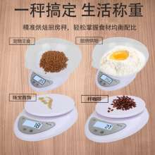B05高精准电子秤 称  厨房家用食品秤迷你烘焙秤小型食物秤厨房秤5kg称