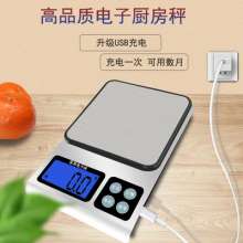 usb rechargeable stainless steel household gram scale. Scale. Small kitchen electronic scale Mini baking kitchen scale 5kg food scale