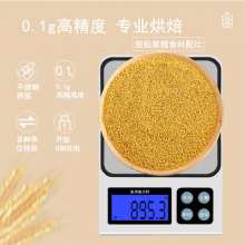 usb rechargeable stainless steel household gram scale. Scale. Small kitchen electronic scale Mini baking kitchen scale 5kg food scale