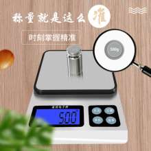usb rechargeable stainless steel household gram scale. Scale. Small kitchen electronic scale Mini baking kitchen scale 5kg food scale