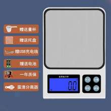 usb rechargeable stainless steel household gram scale. Scale. Small kitchen electronic scale Mini baking kitchen scale 5kg food scale