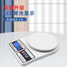 Sf400 household electronic scale. High-precision baking small gram scale, degree weighing mini food scale. Household kitchen scale. Scale