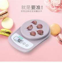 Household precision kitchen electronic scales. Baking scales. Scales. Small Chinese medicine food gram scales. Pallet scales and gift scales