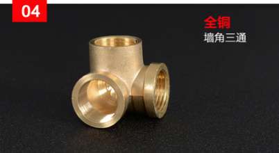 Copper four-way, outer wire, inner wire, copper joint, plumbing pipe, four-way, copper fitting, pipe fitting, 2 points, 3 points, 4 points, 6 points