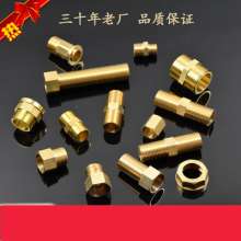 4-point pair of wire joints, extended double outer wire joints, butt directly 50mm long, full copper thickening Factory direct sales